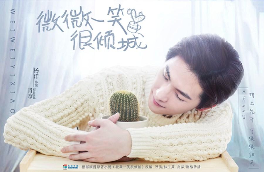 召唤神龙万宁版祖龙